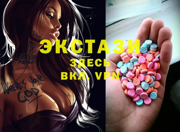 ECSTASY Бронницы