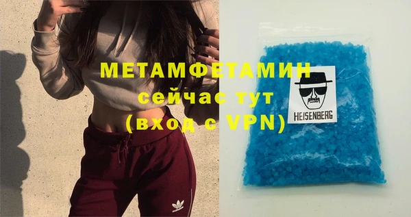 MDMA Верхний Тагил