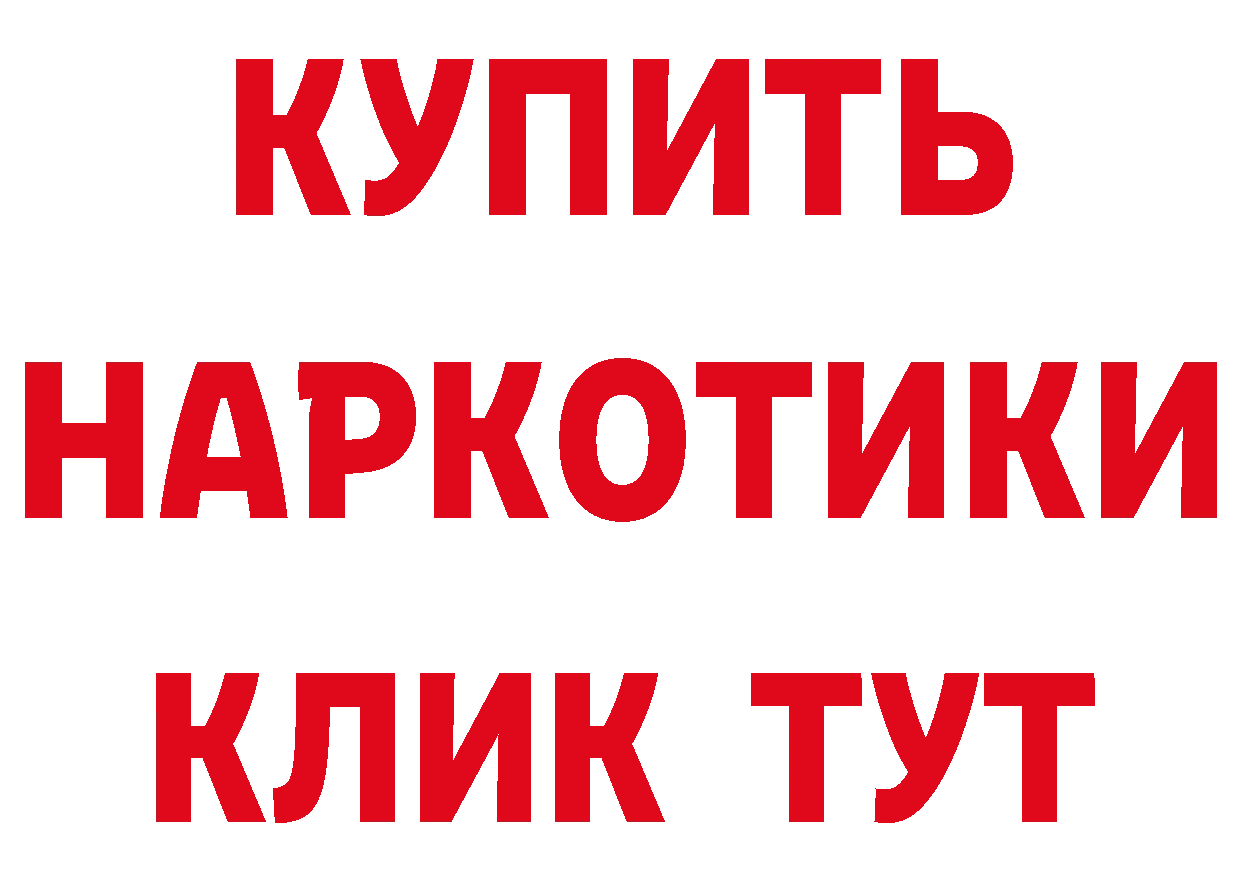 Метадон белоснежный как войти площадка гидра Бирюч